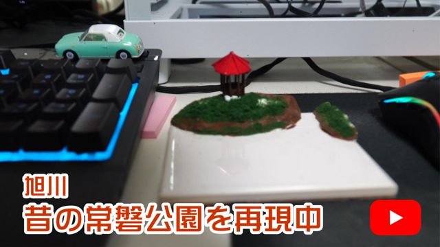 �̂̏�֌������Č���