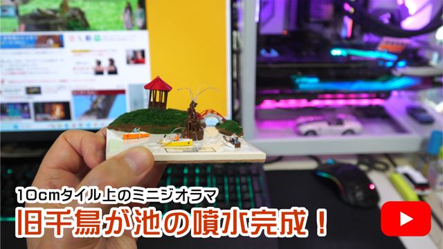 ���璹���r�̕��������I