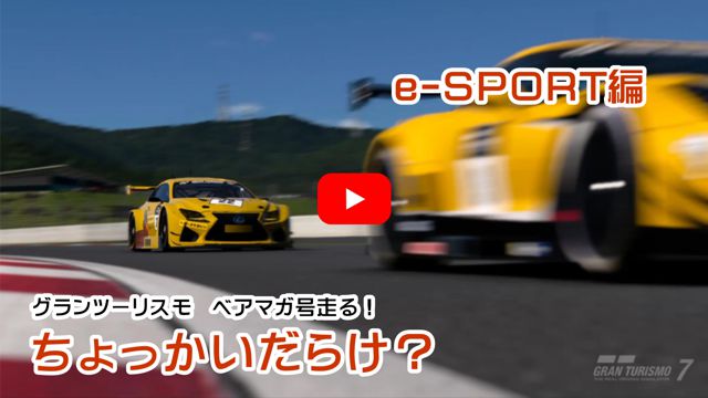 ちょっかいだらけ？