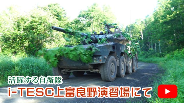 i-TESC��x�ǖ쉉�K��ɂ�