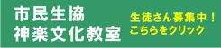 文化教室