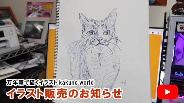 �C���X�g�̔��̂��m�点