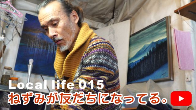 �˂��݂��F�����ɂȂ��Ă�B