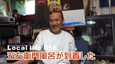 田舎暮らし