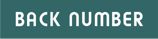 BACK NUMBER