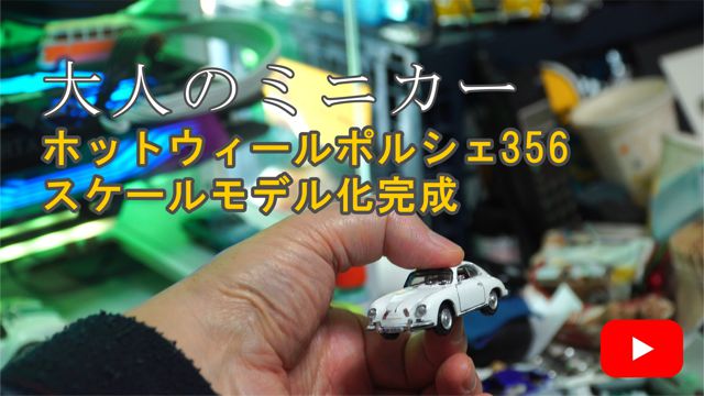 �|���V�F356A����