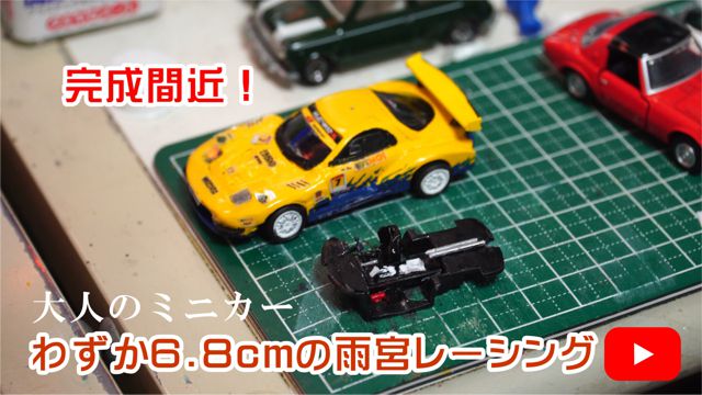 �킸��6.8cm�̉J�{���[�V���O