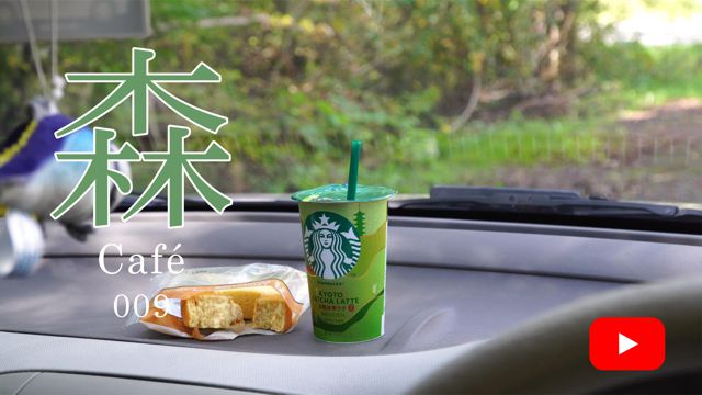 ���l�̐X��