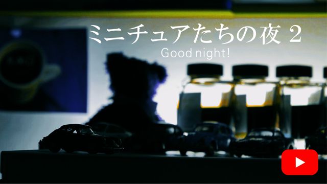 �~�j�`���A�����̖�Q