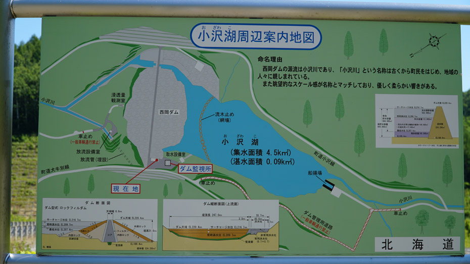 ダムの地図
