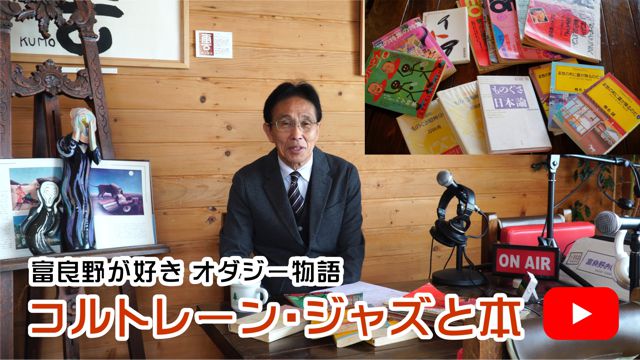 �R���g���[���E�W���Y�Ɩ{