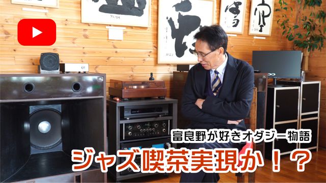 �W���Y�i���������I�H