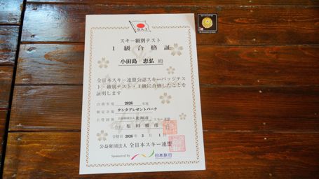 �X�L�[����