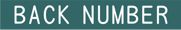 BACK NUMBER