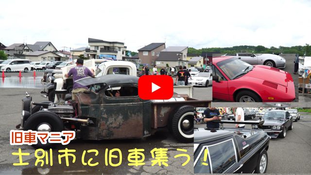 �m�ʎs�ɋ��ԏW���I