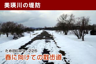 ため口Cafe