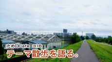 ため口Cafe