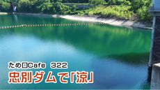 ため口Cafe