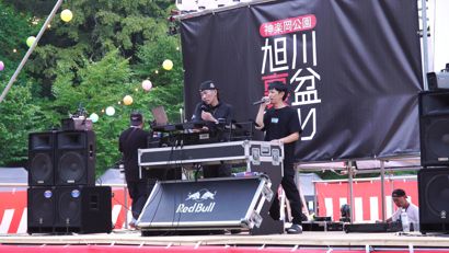DJ