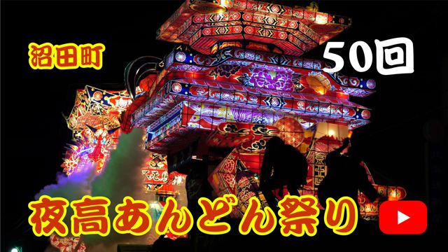 �鍂����ǂ�Ղ�