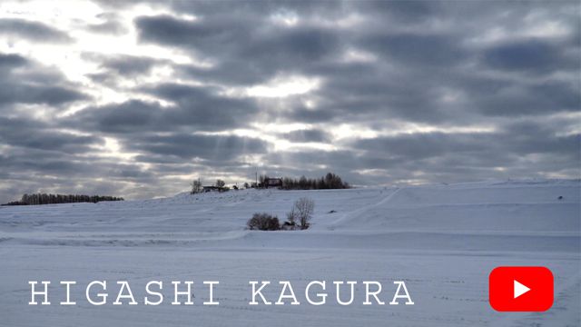 HIGASHI KAGURA