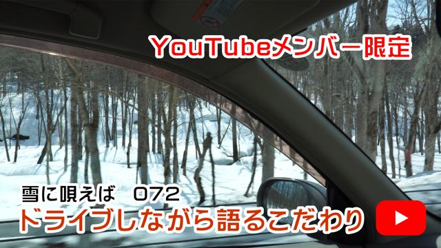 �h���C�u���Ȃ����邱�����