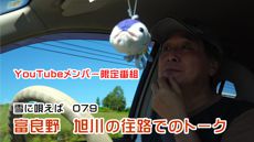 雪に唄えば